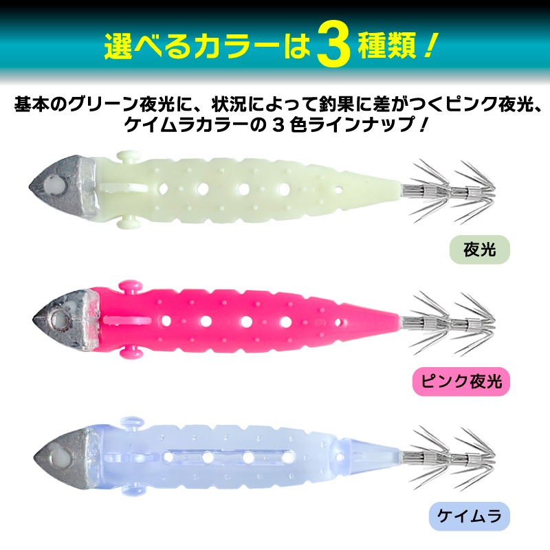 エサ巻き仕様 テラリー V針 3号 釣り エサ巻スッテ 2本入 ダブルアイ