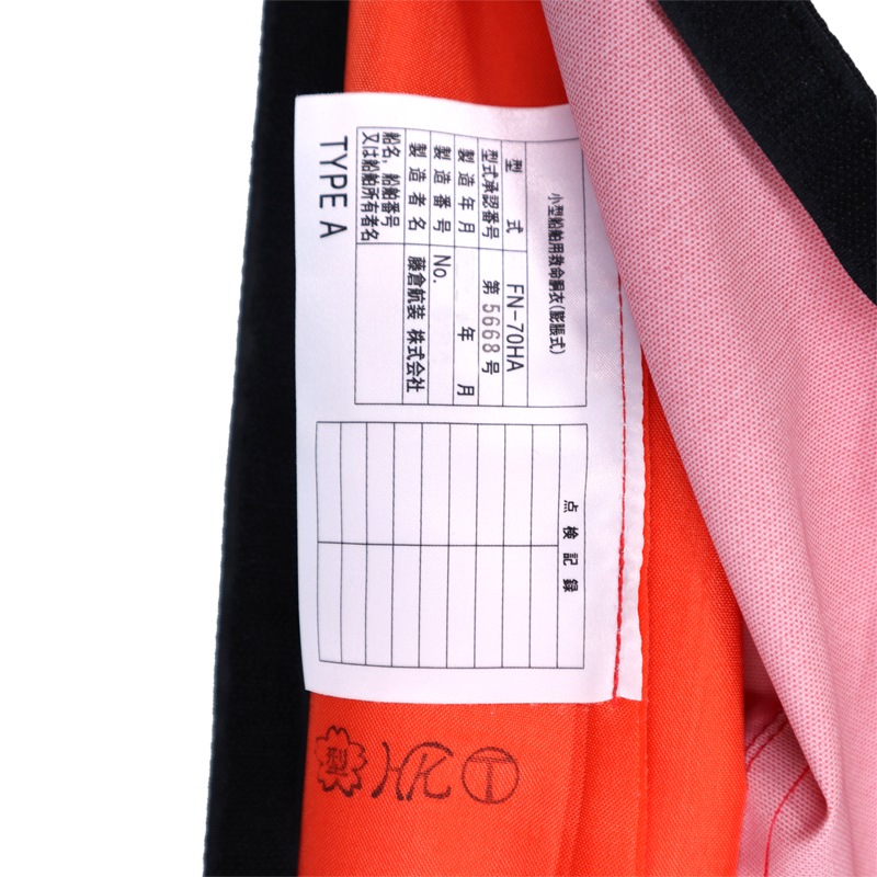 ライフジャケット 手動膨張式 桜マーク付 救命胴衣 FN-70HA レッド