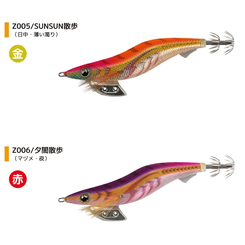 ヤマシタ エギ王 K マイスターズ エディション 3.5号／22g／105mm EGI