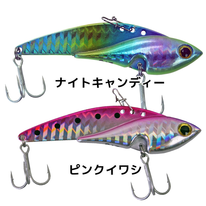 ソルトルアー メタルマスター メタルバイブレーション メタルジグ 釣り