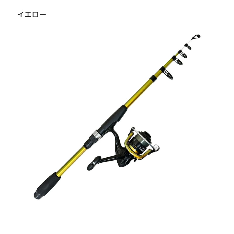 釣り竿 カラフルコンパクト180 リール+ロッドセット 釣り ちょい投げ