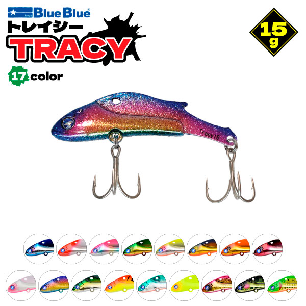 トレイシー15 釣り 15g バイブレーション メタルジグ メタルバイブ