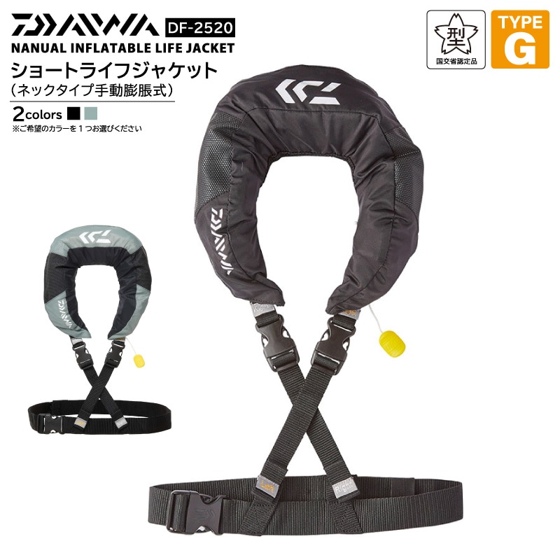 ダイワ ライフジャケット 手動膨張式 桜マーク タイプG ネックタイプ