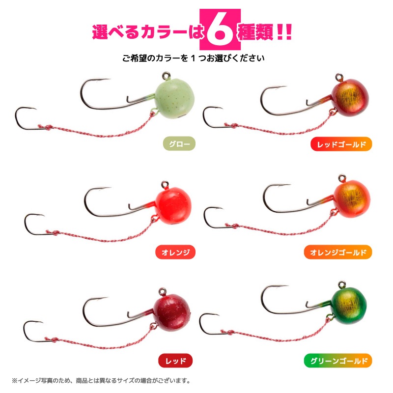 ブレイズテンヤ タイプR 15号 釣り 約56g ひとつテンヤ フィッシング