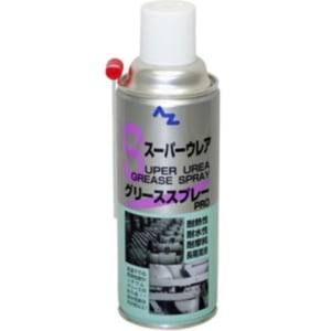 AZ エーゼット スーパーウレアグリーススプレーPRO 420ml 612