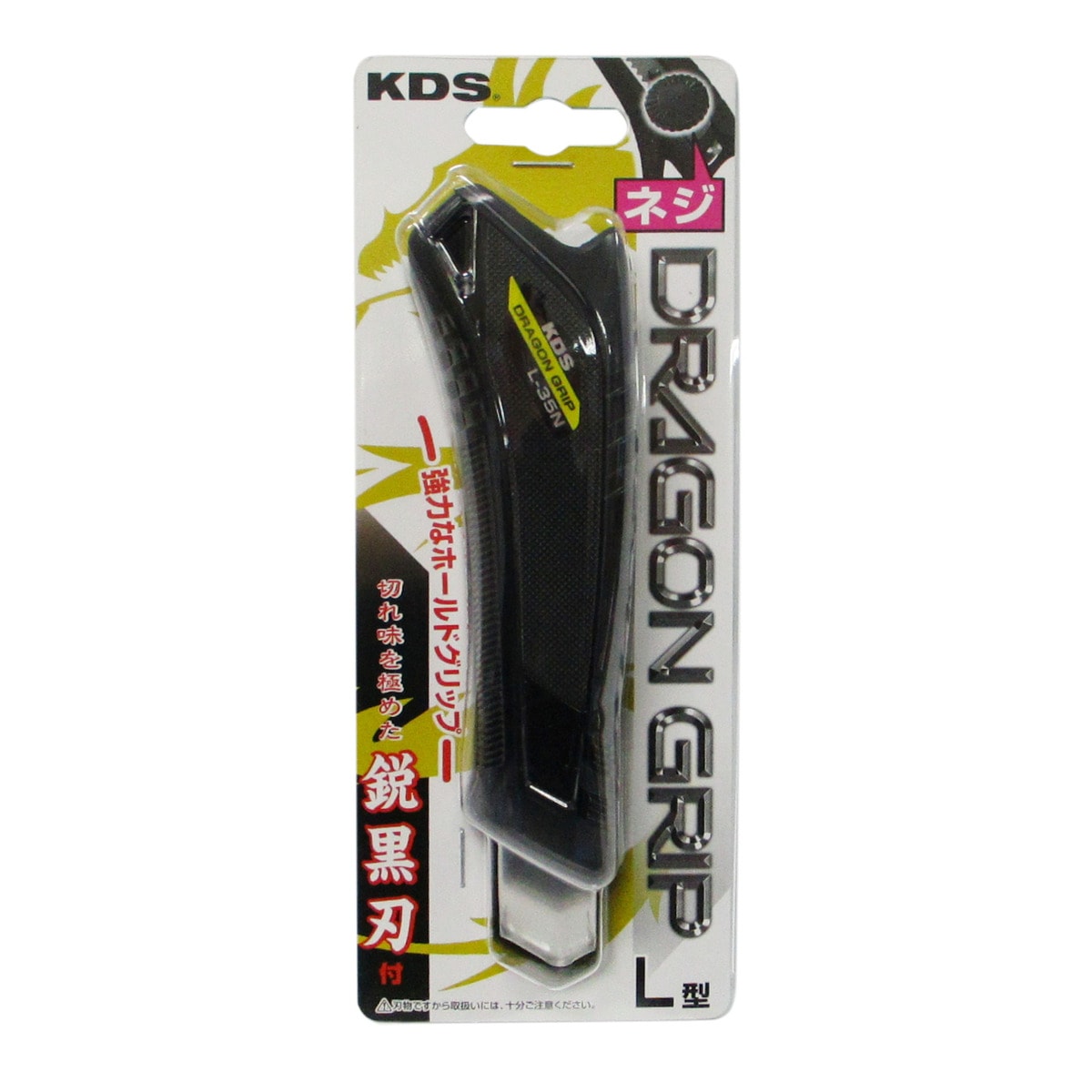 ムラテックKDS ドラゴングリップ ネジロック L型 カッター 鋭黒刃付 L