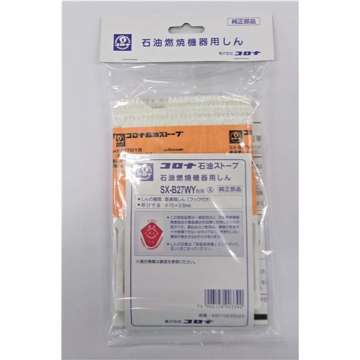 コロナ 石油ストーブ用替え芯 SX-B27WY | 家電・照明・電材,空調・季節