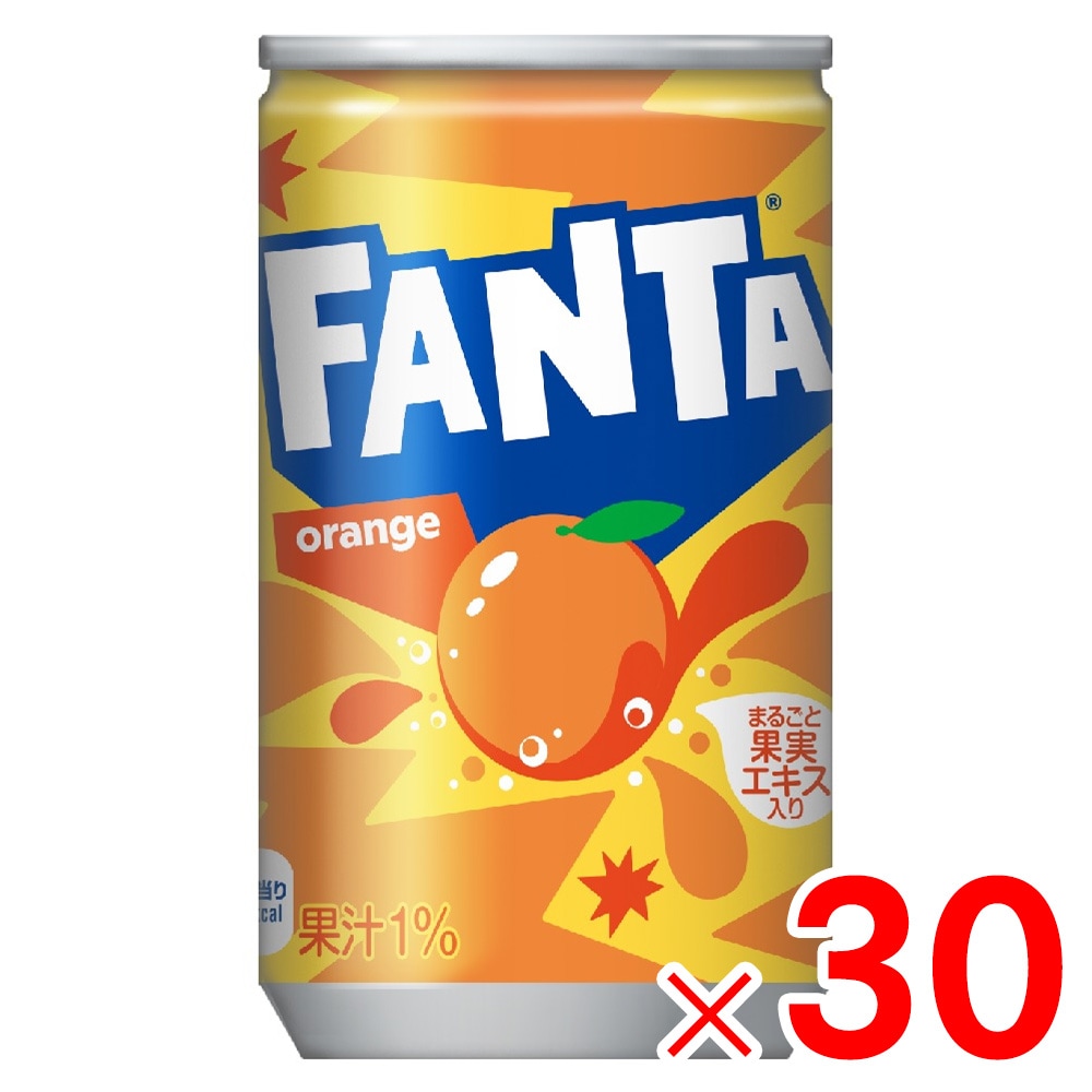 コカ・コーラ ファンタ オレンジ 160ml 缶 30本入 ケース販売 | 食品