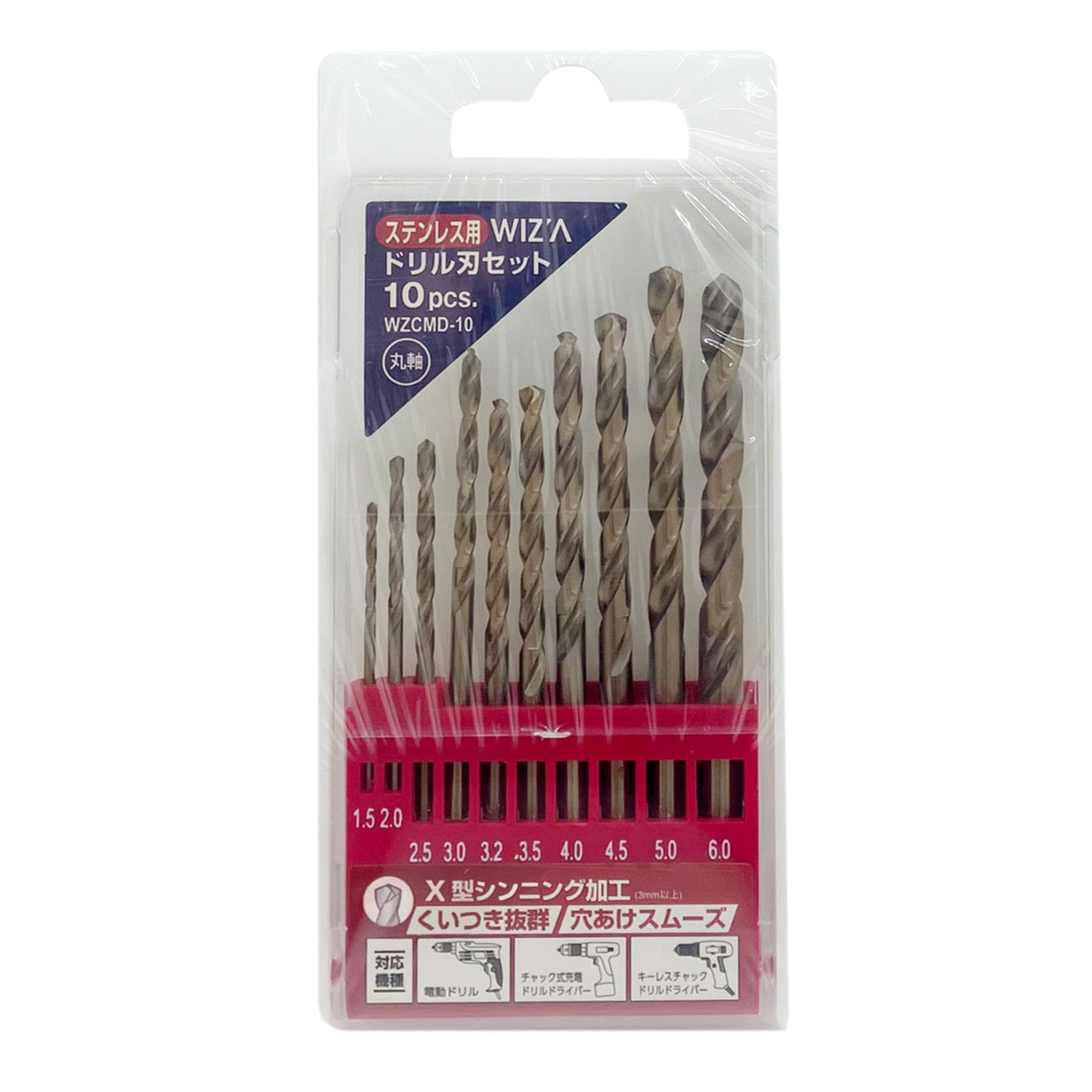 ウイザ WIZA ステンレス用ドリル刃セット 10本組 WZCMD-10 アーク