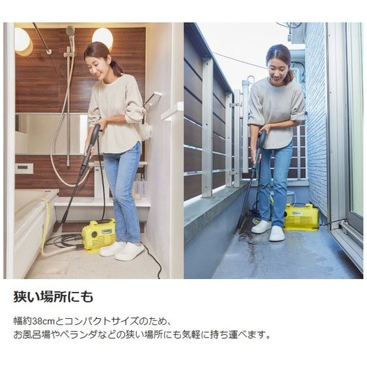 送料無料】ケルヒャー 高圧洗浄機 K2 Little 1.600-930.0 | 工具,電動