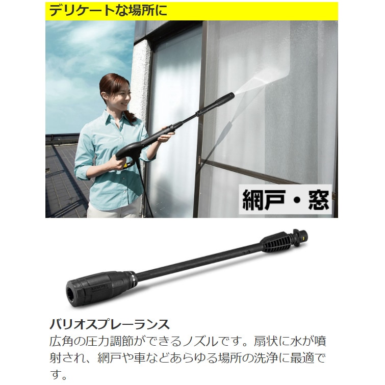 送料無料】ケルヒャー 高圧洗浄機 K2 HR VIVA ホースリール付属特別