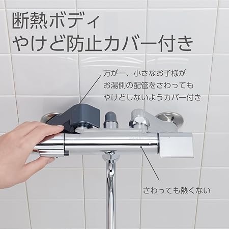 送料無料】サンエイ SANEI サーモシャワー混合栓 SK1811C | 水廻り