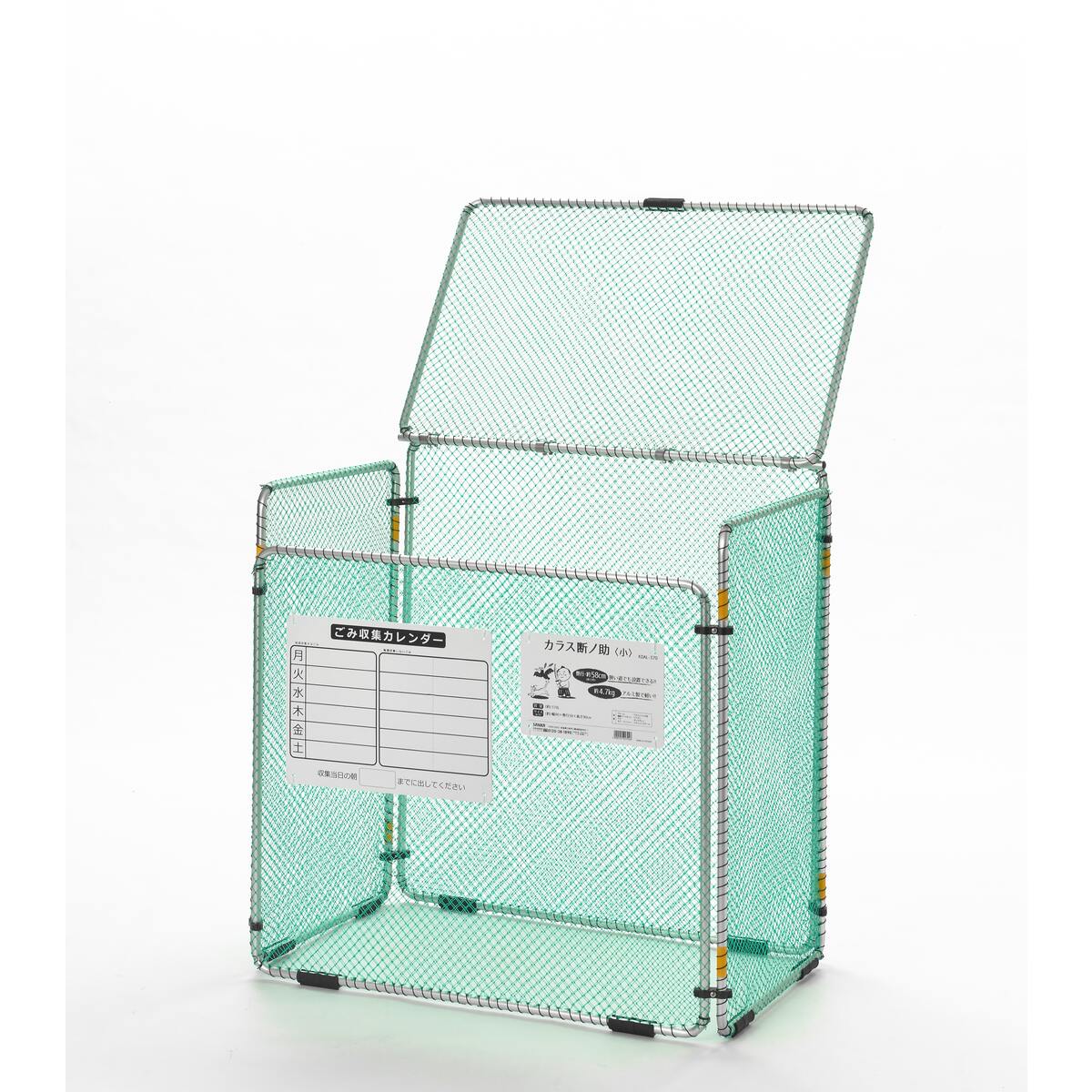 送料無料】サンカ ゴミステーション カラス断ノ助 小 KDAL-370