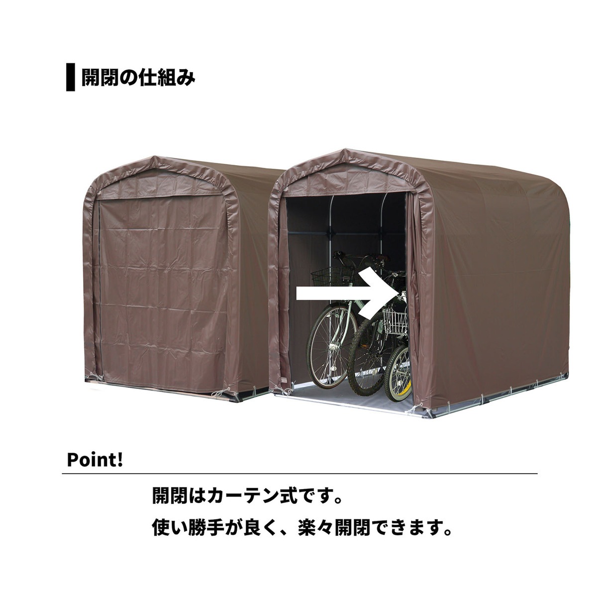 送料無料】南栄工業 サイクルハウス 3台用 間口1.56m 奥行2.2m SH6-SB