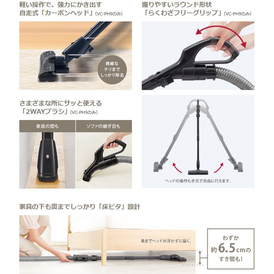 送料無料】東芝 掃除機 紙パック式クリーナー VC-PH9-R | 家電・照明