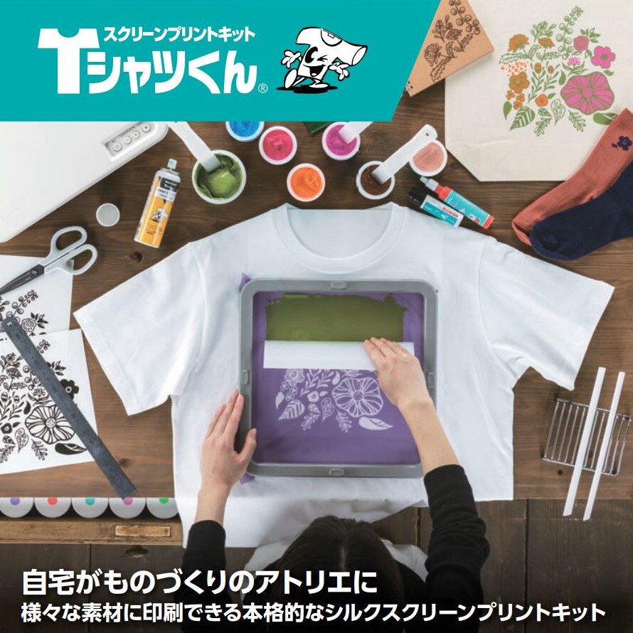 送料無料】ホリゾン Tシャツくん 本体 ミドル T-M22 シルクスクリーン