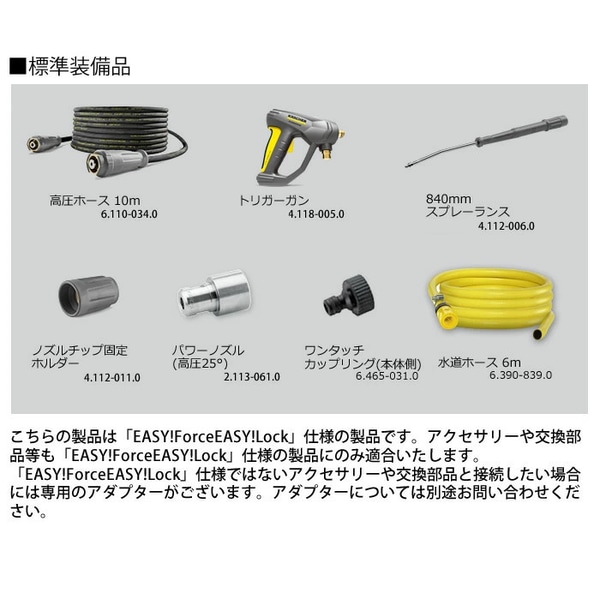 送料無料】ケルヒャー 高圧洗浄機 HD4/8P 1.520-971.0 [60Hz/西日本