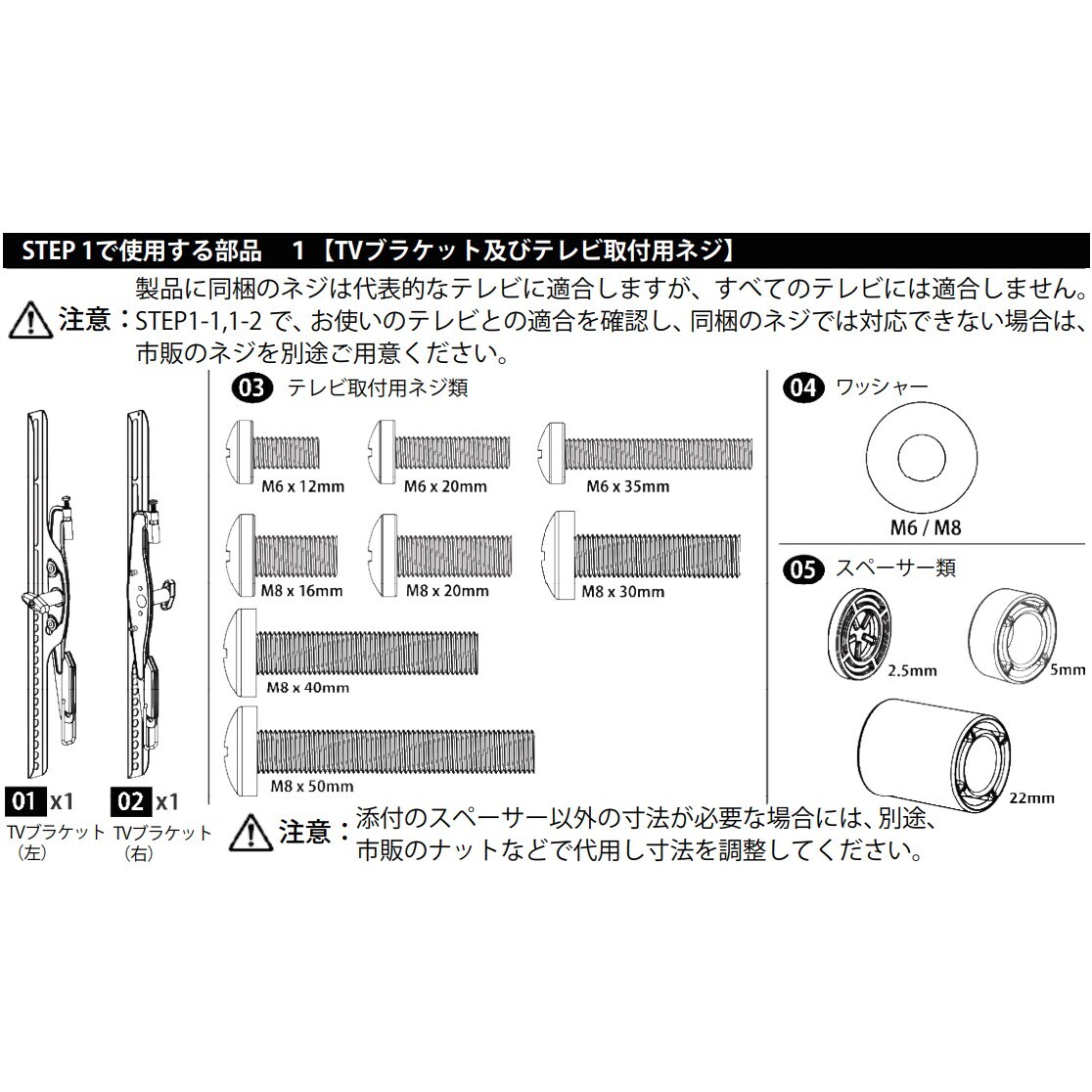 送料無料】SANUS サナス TV壁掛け金具 大型ティルティング 適応テレビ