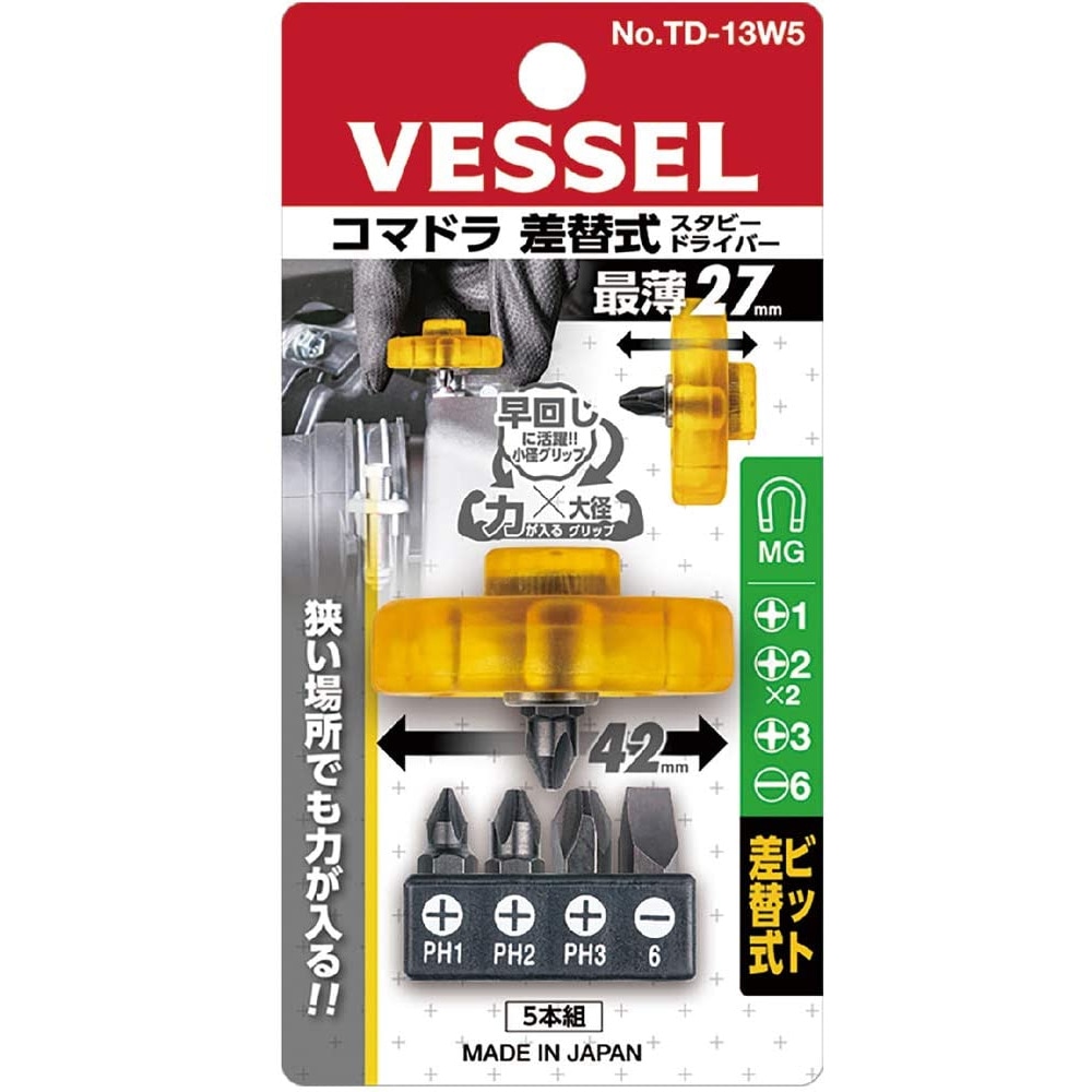 ベッセル VESSEL コマドラ 差替式スタビードライバー 替ビット5本付 TD
