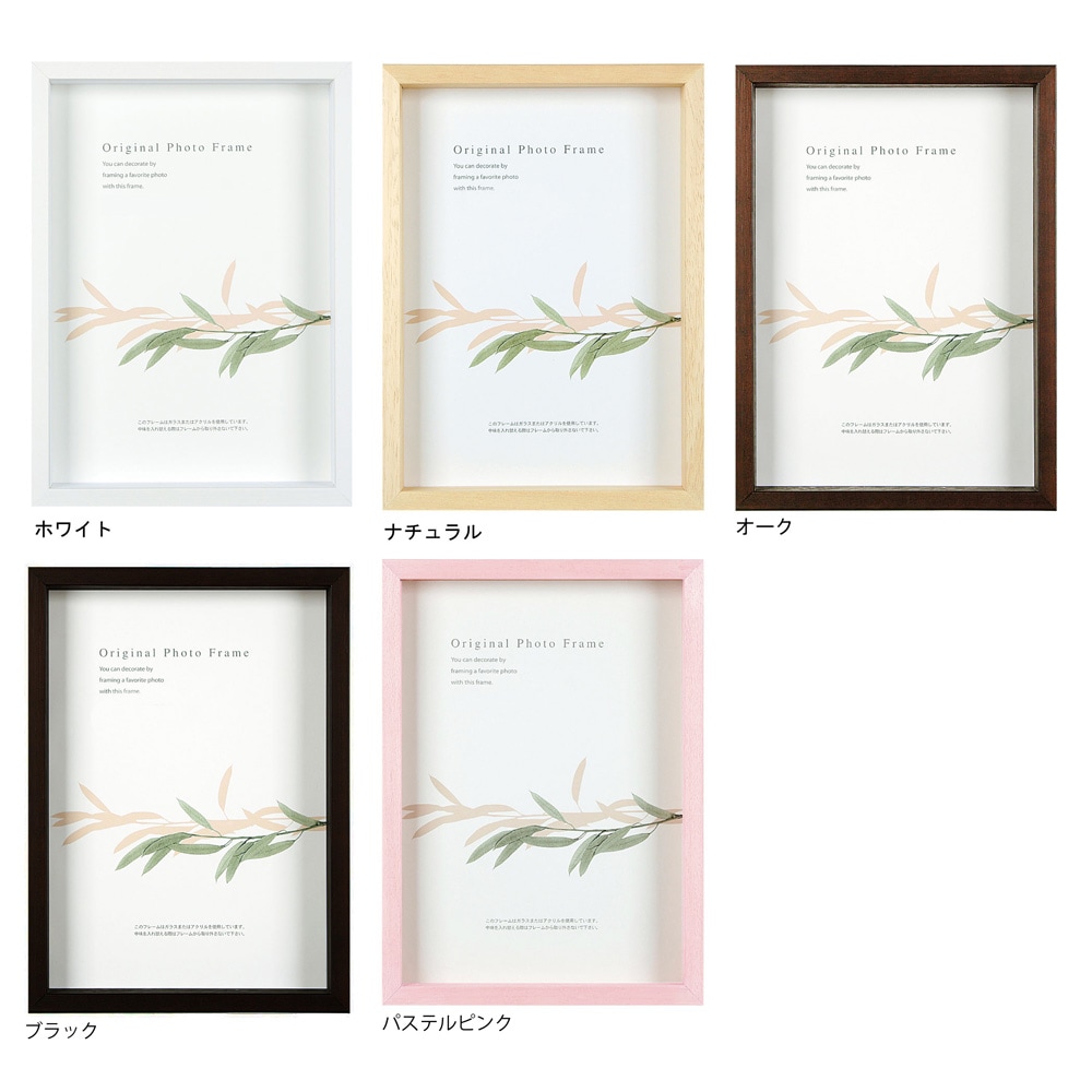 大衣 BOX額/アートボックスフレーム（高さ：50mm） 大衣(たいころ