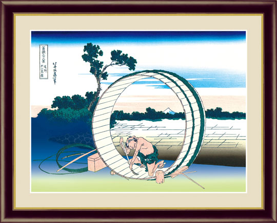 般若心経』 中田逸夫 洛彩緞子佛表装 掛軸 複製名画 書画【ポイント5