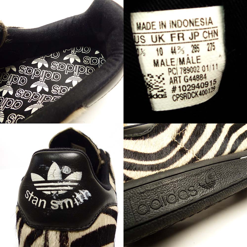 adidas / アディダス 80s LUX ZEBRA ハラコスニーカー US10 1/2(28.5cm