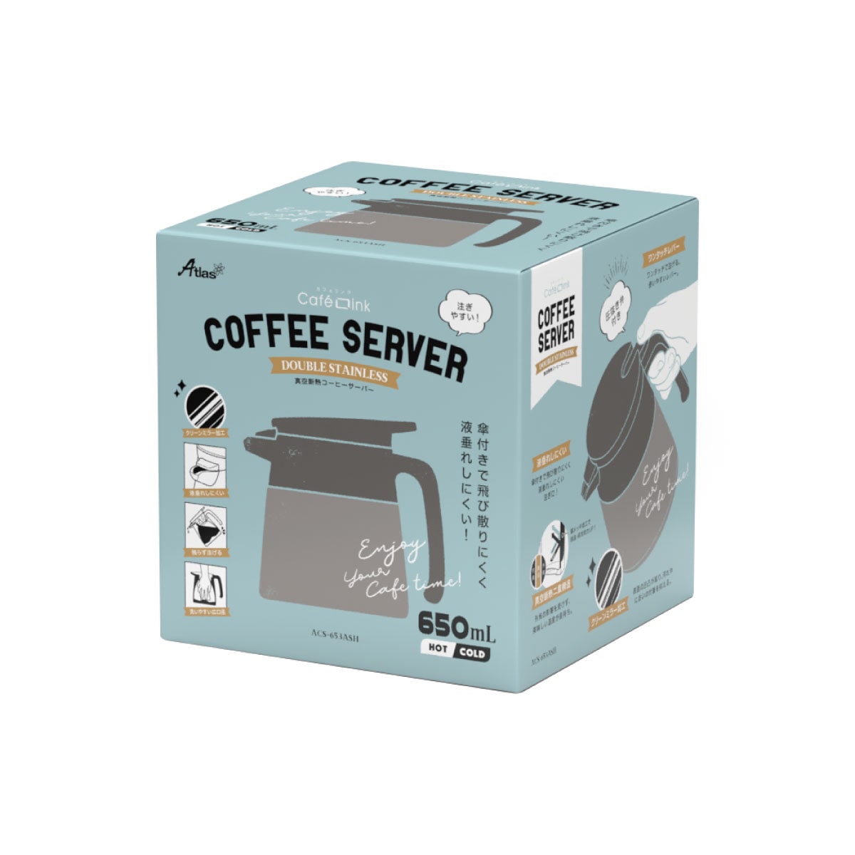 CafeLink（カフェリンク）コーヒーサーバー 650mL 800mL バニラ