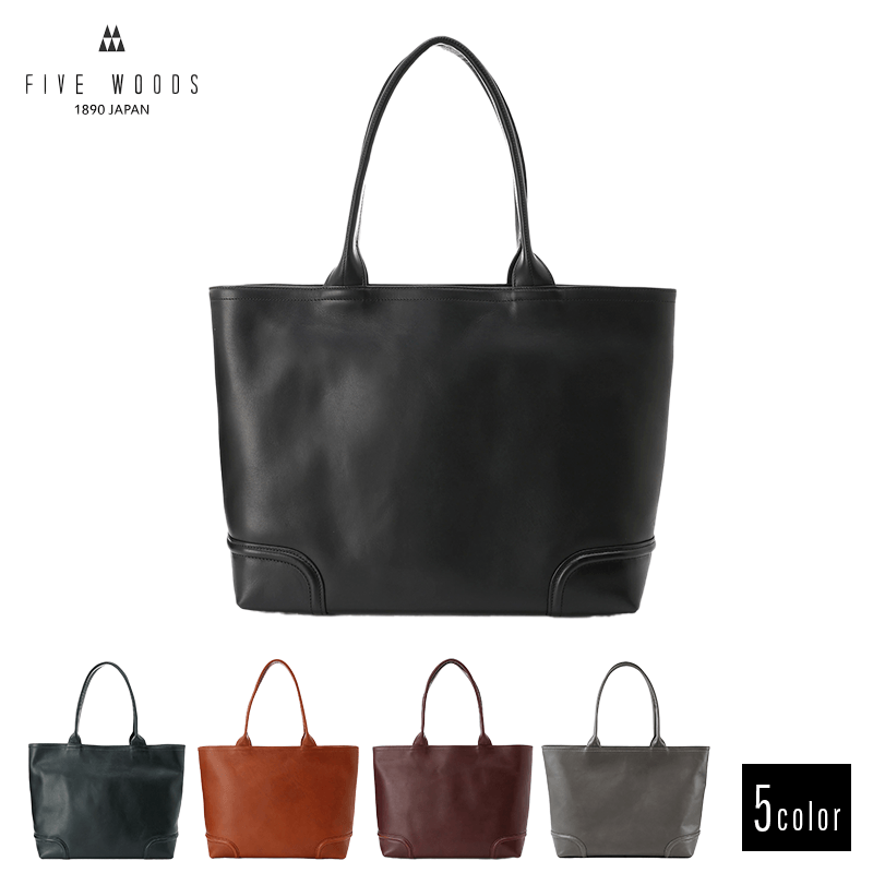 HAYASHIGO（ハヤシゴ）FIVE WOODS（ファイブウッズ）PLATEAU（プラトウ