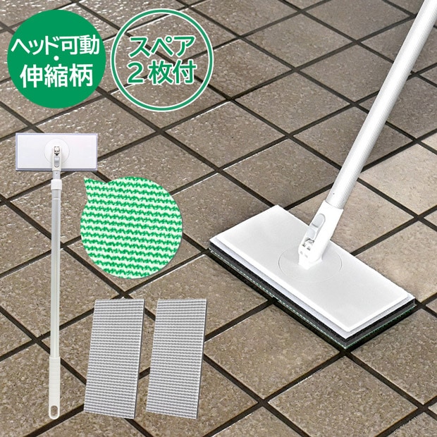 送料無料】【グレーのスペア2枚付】AZ298玄関タイルブラシスポンジF