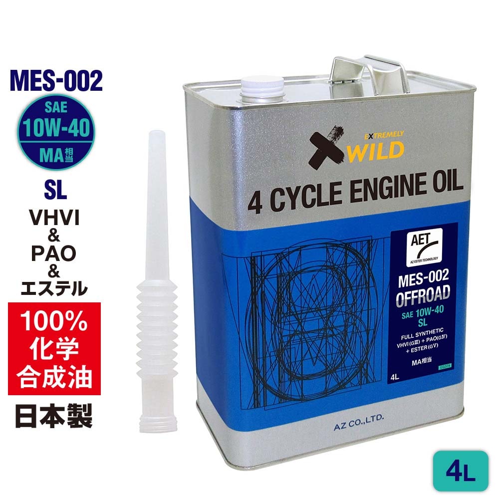 AZ(エーゼット) バイク エンジンオイル 10w40 4L MES-002