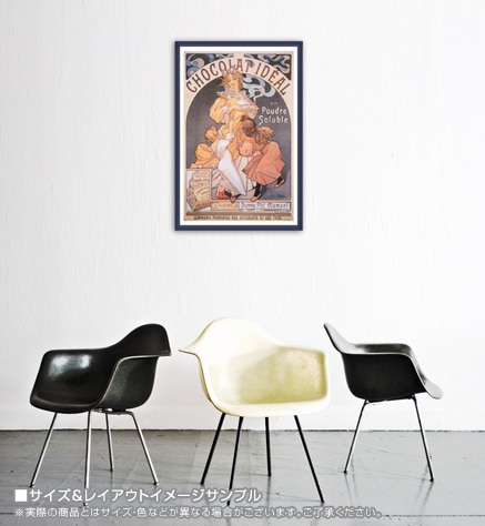 ショコラ イデアル（アルフォンス ミュシャ） ポスター販売のアズ