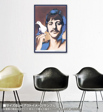 ザ ビートルズ リンゴ・スター 1967年（リチャード アベドン