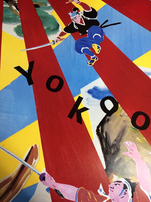 マーグ 1983年エキシビジョン 横尾 忠則 ポスター販売のアズポスター