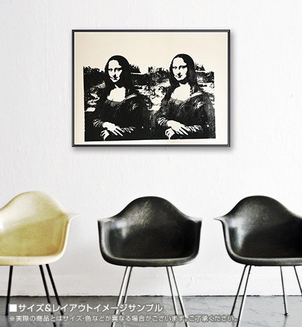 Sunday B Morning W モナリザ 限定2500枚（アンディ ウォーホル