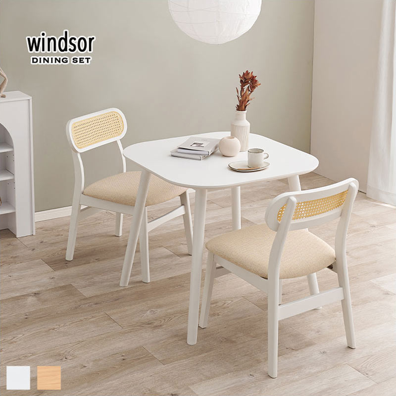 ダイニング3点セット｜B-COMPANY公式オンラインショップ