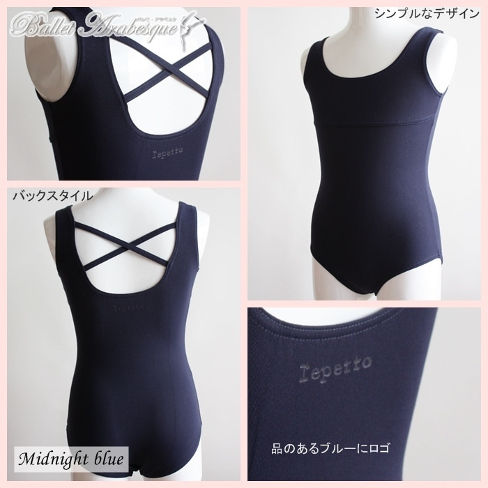 バレエショップ アラベスク【Repetto レペット】Large Straps Leotard