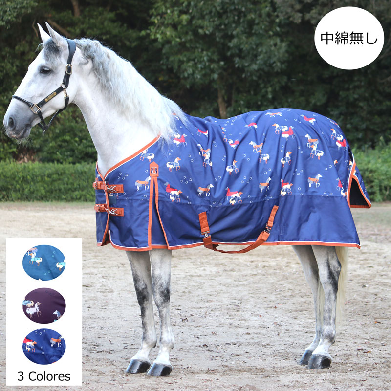 H-MAX レインブランケット-ホースプリント | 馬着・エクササイズシート