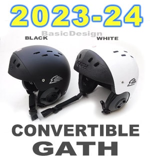 2023-24 ガス コンバーチブル ヘルメット GATH HELMET CONVERTIBLE