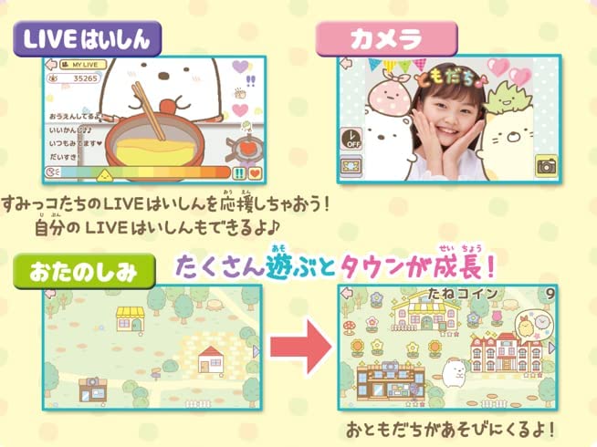 ヘッドセットではいしん？！ カメラもIN！ マウスできせかえ！ すみ