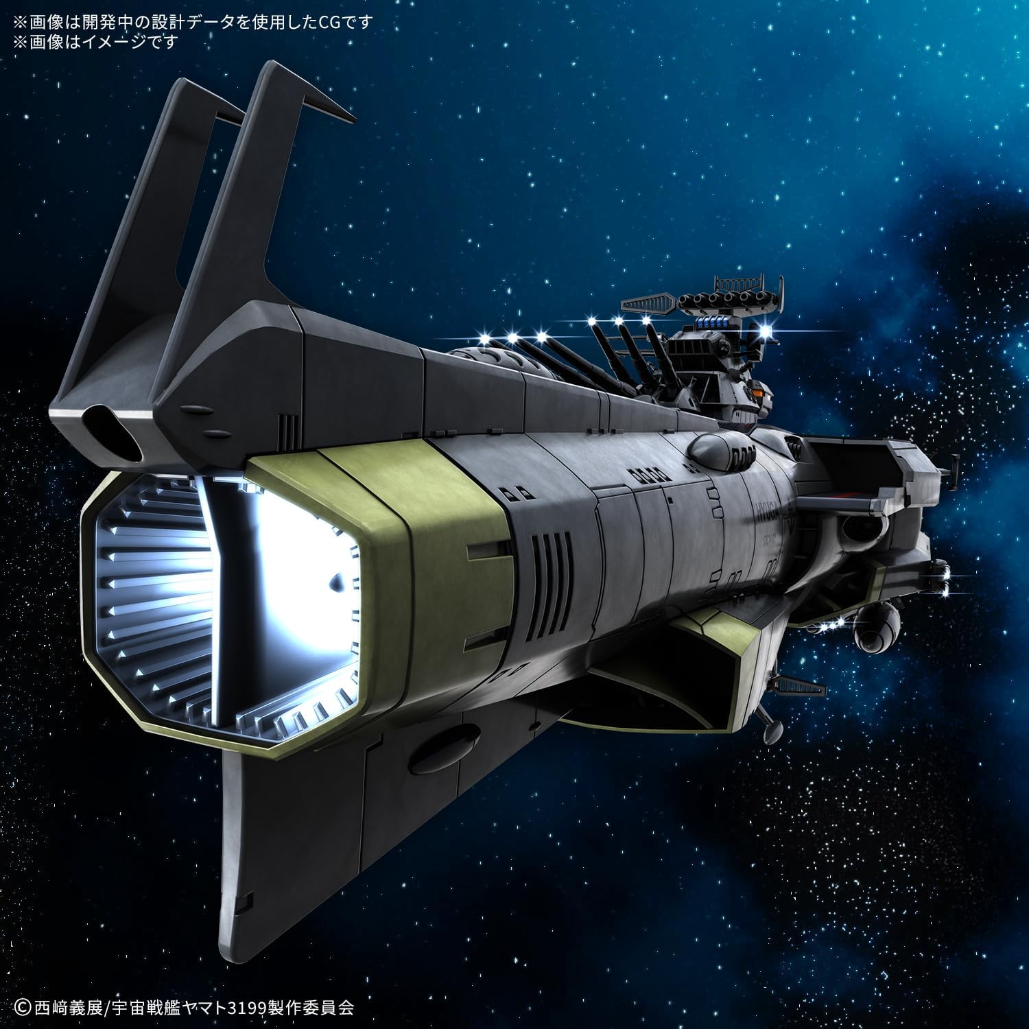 2025年9月発売 予約商品】【送料無料対象外】1/1000 地球防衛軍