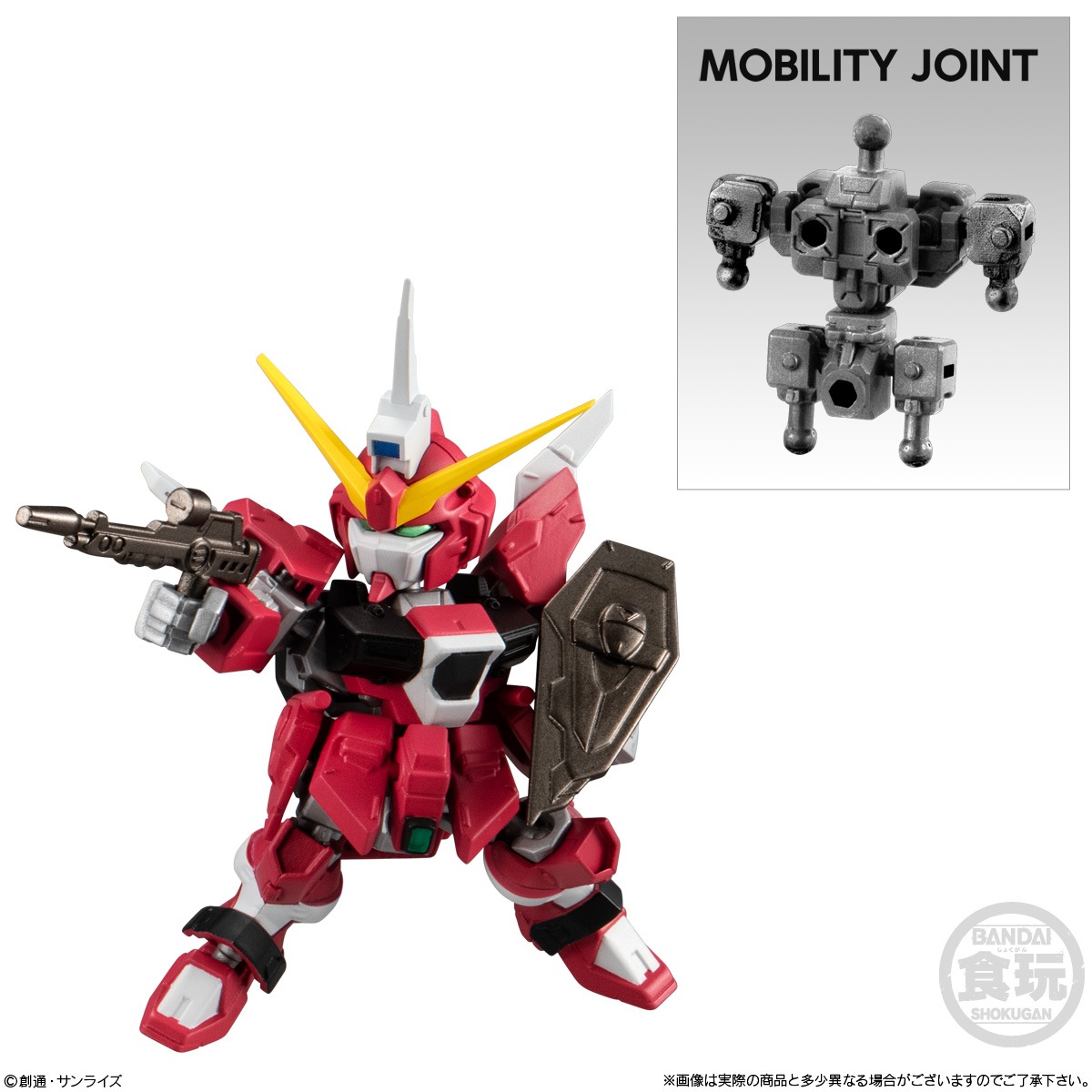 BOX】MOBILITY JOINT GUNDAM VOL.8 10個入り (食玩) |ジャンルで探す