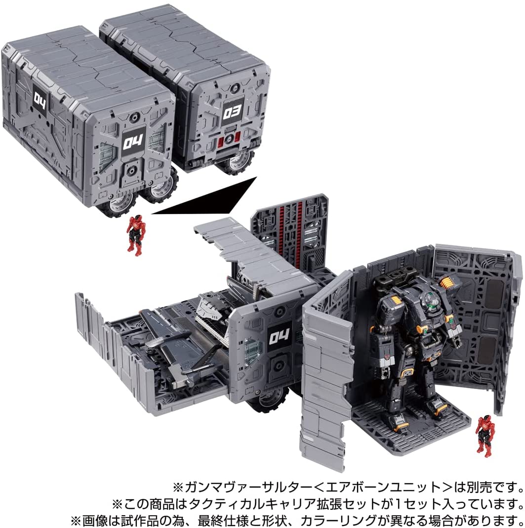 ダイアクロン タクティカルキャリア拡張セット |ジャンルで探す