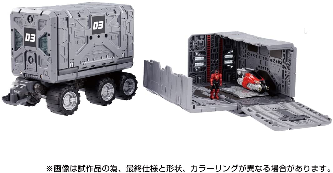 ダイアクロン タクティカルキャリア拡張セット |ジャンルで探す