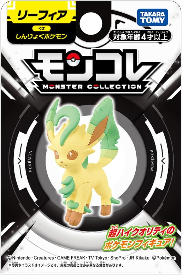 2023年11月4日発売 予約商品】ポケットモンスター モンコレ リーフィア