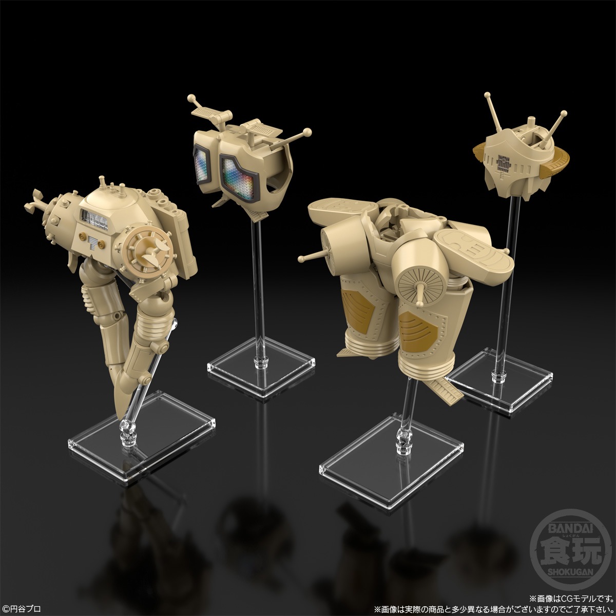 2025年6月発売 予約商品】SMP [SHOKUGAN MODELING PROJECT] 宇宙