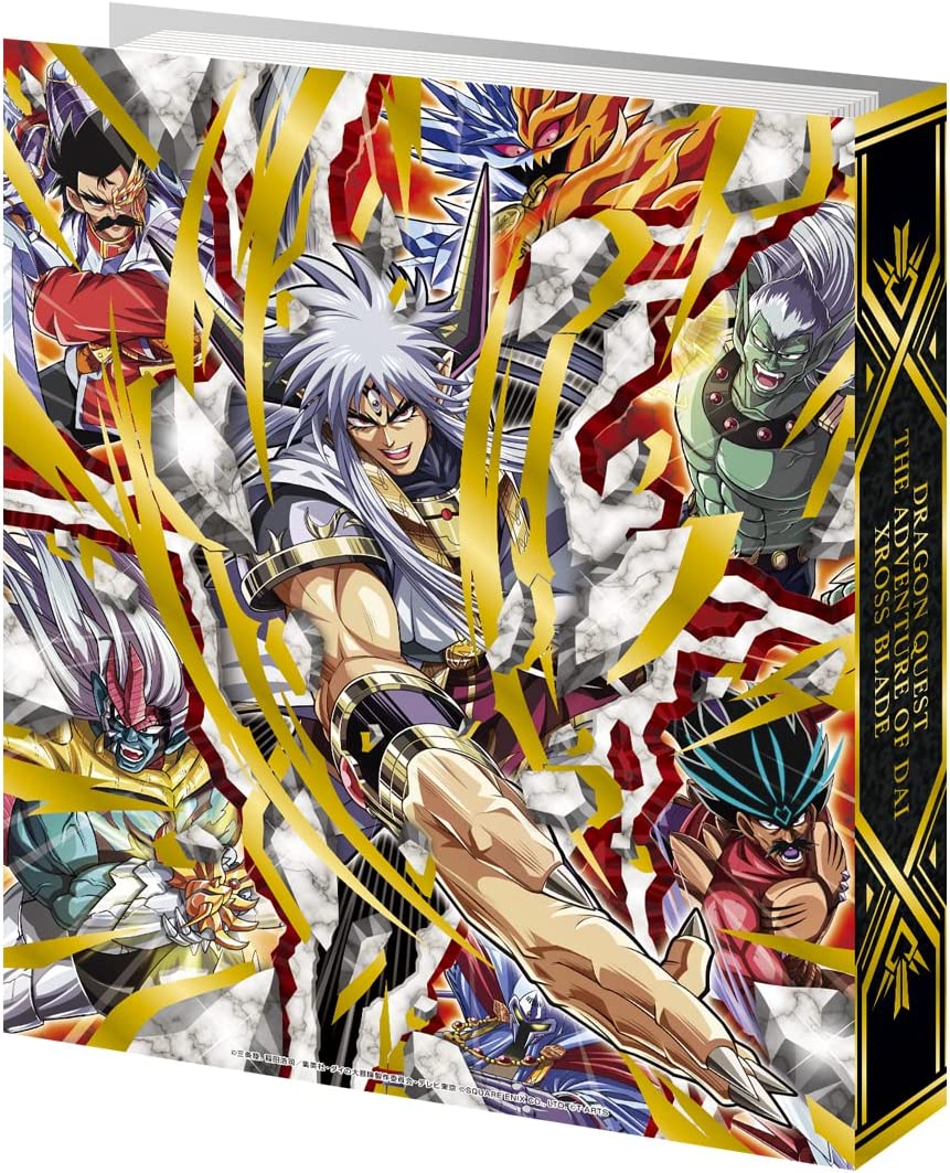 ドラゴンクエスト ダイの大冒険 クロスブレイド 限定カード ＆ 9