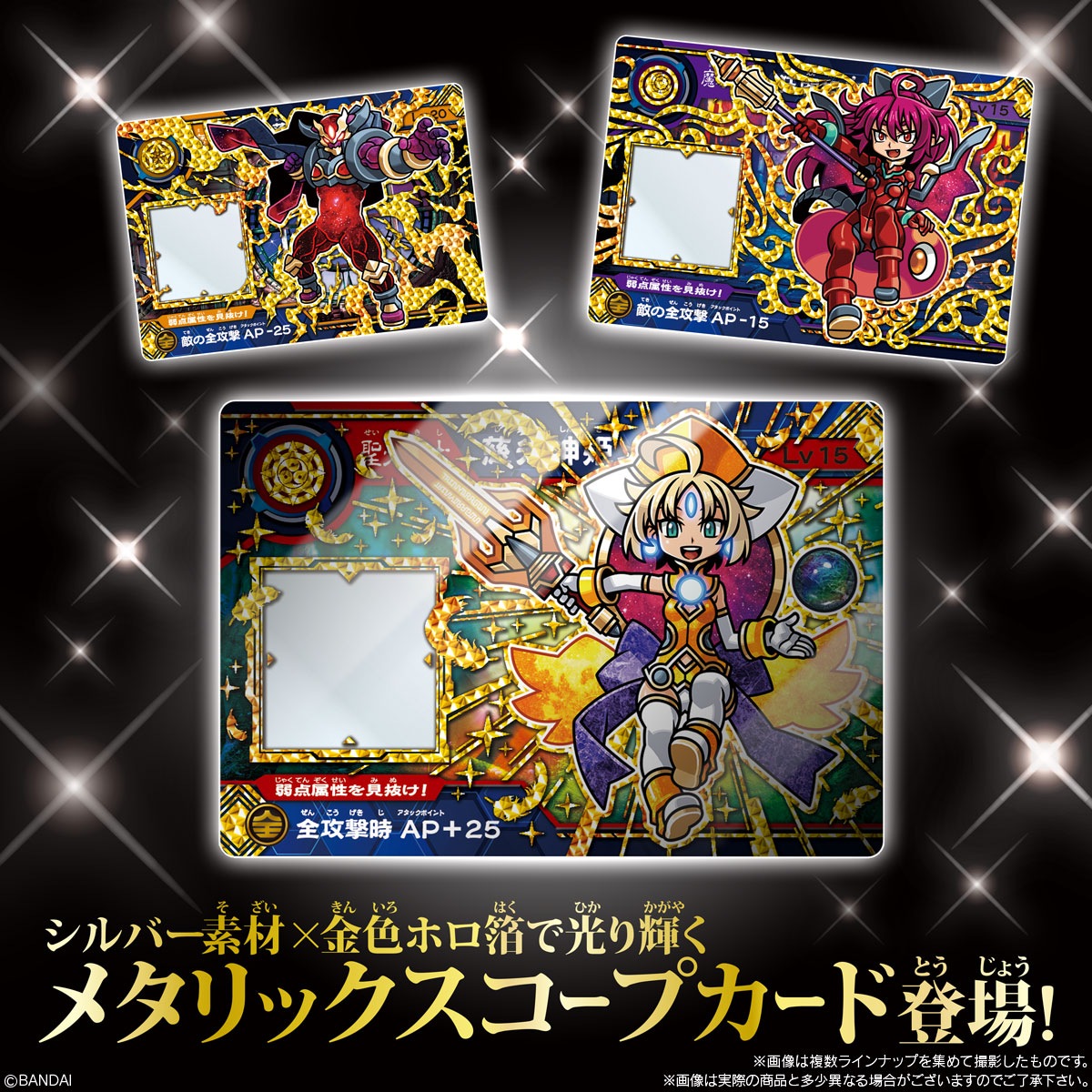 2023年1月発売 予約商品】【BOX】超獣戯牙ガオロードGチョコ 第3弾 20