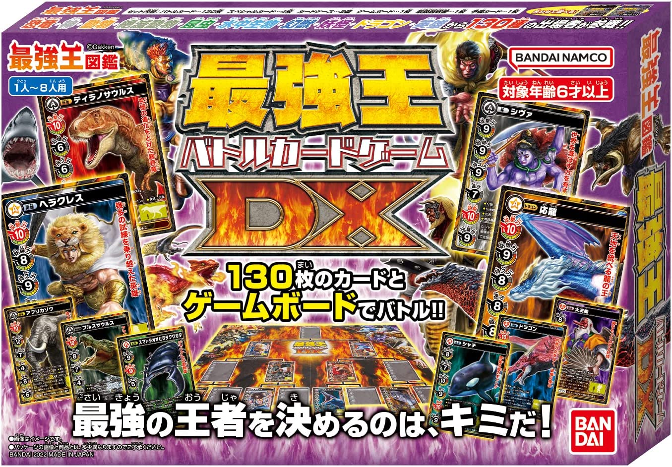 最強王図鑑 最強王バトルカードゲームDX |ジャンルで探す,おもちゃ
