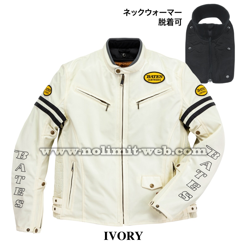 BJ-NA2451V ベイツ ナイロンジャケット（中綿入りインナー付）※WEB特別