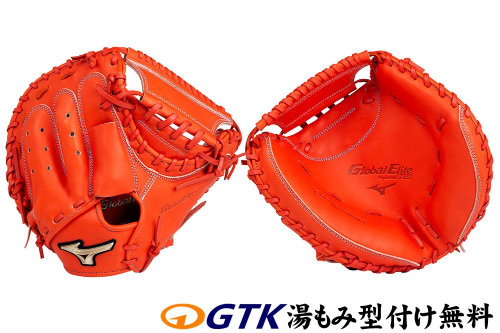令和セール グローブ 少年軟式用 ミズノ キャッチャーミット